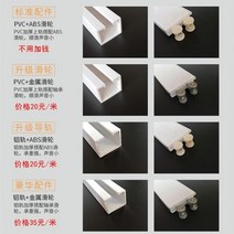 히든슬라이딩도어 시크릿도어 pvc 접이식 문 상점 슬라이딩 도어 오픈 주방 모바일 실내 파티션 욕실 교수형, 04/트랙 풀리 매칭