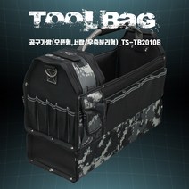 어벤툴즈 툴스타 밀리터리 공구가방_TS-TB2010B, 1개
