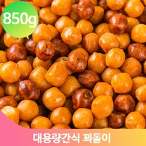 군것질 문방구간식 꾀돌이 850g 추억의 옛날 과자 불량식품 주전부리 벌크