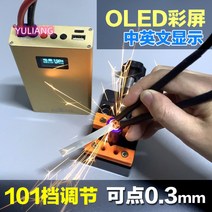 DX10 휴대용 스폿 용접기 조절 가능 미니 소형 18650 배터리 핸드 Esyuse 증정, 토호금5300로고+니켈도금스틸밴드