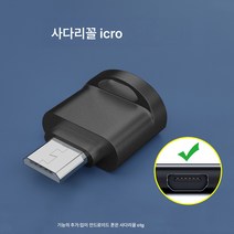 카드 리더 USB3.0 고속 차량용 tf 블랙박스 12 휴대폰 태블릿 otg 확장 x/7/11/13 사진 저장 microsd 메모리 카드, 안드로이드마이크로플러그[Tf카드카드판독기]젖빛블랙