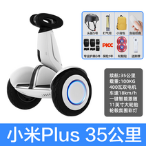 샤오미 나인봇 전동휠 출최근용 대리기사 이동수단 세그웨이, 60V, 3. 35km 이동거리 사은품 8종