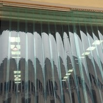 비닐커튼 민자 600x2100mm 공장 창고 바람막이 방풍비닐커튼 바람막이 비닐커튼 방풍비닐 비닐커텐 현관비닐커튼 비닐방풍 공장용 비닐커튼 뚜꺼운비닐 냉동창고용 냉장 방풍비닐, 투명녹색
