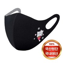 항균력 99.9% 입체 마스크 빨아쓰는 면마스크 크리스마스 에디션