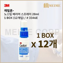 [ 1박스 ] 12개입 3M 캐빌론 노스팅 베리어 필름 피부보호 스프레이 3346E 12개 / 피부보호 코팅제 창상피복제 3346E 케빌론 3346
