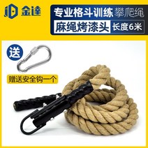 강철부대 외졸 밧줄타기 클라이밍로프 짐로프 크로스핏 배틀로프 밧줄운동 헬스장 전신운동 외줄오르기, 38mm 타입B 6m