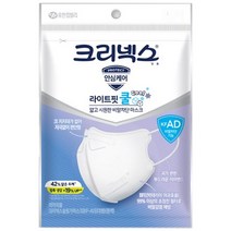 크리넥스 KFAD 라이트핏 슬림&쿨 마스크 흰색 대형 3매입X40개, 상세페이지 참조
