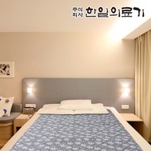 한일의료기 안심 전기요 그레이 전자파없는 전기매트 여행용 캠핑용 1인용 2인용 침대용 싱글 더블, 트리