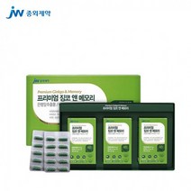 징코 은행잎추출물 GINKO 은행추출물 중외제약징코 은행잎추출물 징코 브레인푸드 징코라이드 비타민아연 FLAVONOID 중외제약징코 징코아연 은행추출물 켐페롤 FLAVONOI, 30캡슐 3박스, 500mg