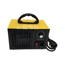 차량용 오존 발생기 오존기 12V 자동차 시거잭 전용, 노란색