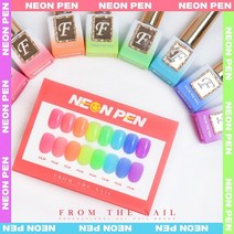 프롬더 네일 프롬젤 네온 파스텔 형광시럽 8종