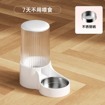 반려동물 자동 급식기 강아지 급여기 고양이 반자동 장난감 애견 자율 사료 배식기, 3800ml 자동급식기(스텐볼포함)