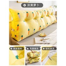 모던 삼각등받이쿠션 대형등쿠션 침대헤드 소파 쿠션, X라이트 옐로우 무