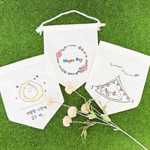 [문구티쳐] 토단 에코 가랜드 꾸미기 1인세트 DIY 만들기세트, 1인세트_무지