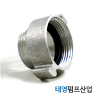 소방연결구 A타입 소방40AxPT40A((안쪽x겉) 소방나사및배관나사연결용 정품 배관자재 / 수중펌프임대 판매 수리전문기업 태영펌프산업