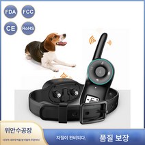 Dog300M 일렉트릭 리모콘 교견기 짖기 방지기 끌기 끌기 방수 충전 진동 전기 충격넥밴드, 1드래그22블랙칼라