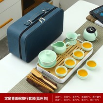 여행용 야외용 휴대용 캠핑용 다기세트 다도세트 전통 중국 자사 도자기 보이차, AC-15pcs 세트