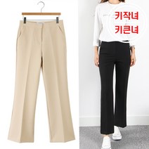 엠아이유 여성용 히든밴딩 부츠컷 슬랙스 ~3XL 빅사이즈 바지 세미정장 키작녀 바지 여성 슬랙스