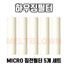 5중필터걸레흡입