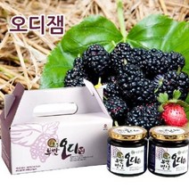 부안변산오디쨈, 250g 1개