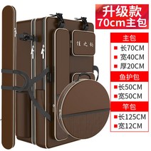 가방 케이스 바다 보조 낚시 짬 대 받침틀 좌대 민물 릴 떡밥 중층, 13.브라운 70cm 이중메인백C + 스틱백 + 피쉬백