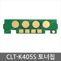 CLT-K405S 토너칩 SL-C420 422 423 C470 C472 C473FW, 1, 빨강