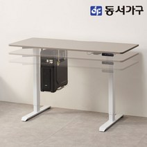동서가구 소이 전동책상 1600 모션데스크+PC걸이 YUR121, 화이트+그레이