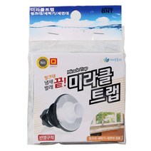 미라클트랩_씽크대세탁기세면대, 단품