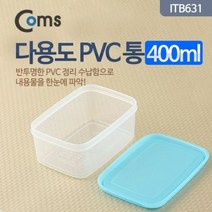 [알티피아] Coms 다용도 PVC 통 400ml용량, 상세 설명 참조