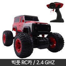 대호 - 빅풋 RC카, 단품