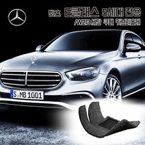 벤츠 E200 E220d E250 E300 E350 E400 E450 코일매트 카매트 발매트 바닥 시트 발판 깔판 차량용 차량 자동차 매트 실내 메트, 브라운, W213 F/L 세단 (2020.10~), 1열+2열