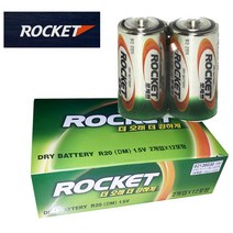 남가커머스 로케트전기 망간 건전지 LR20 DM 24개 1박스 대형 로켓트 배터리 D형 04956-50964ea, namgac 1, namgac 본상품선택