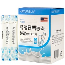서울우유탈지분유1kg 알뜰하게 구매할 수 있는 상품들