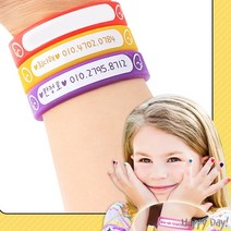 도난_방지_실리콘_유아_아기_미아_팔찌_발찌_14cm_돌_선물_밴드_백일_치매, 3-네임팔찌14cm-파랑