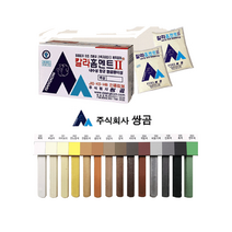 HBTETA 홈멘트 2Kg 타일 부자재 줄눈 메지 시멘트, 백색