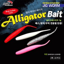 엘리게이터 솔티 ES 4인치 5g 1봉 10마리 광어 우럭웜, P38