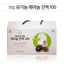 유기농 흑마늘추출액 100% [대성의성마늘] 의성 유기농 흑마늘진액100 (80ml*30포*2박스), 2400ml, 2박스