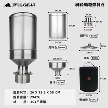 펠렛연소기 티타늄 화목 난로 펠릿 거꾸로타는 리버스 백패킹 주물 캠핑용 3f ul 기어 겨울 용광로 연료 벙커 전체 부하 10kg 연료 휴대용 터빈 텐트 난방 증가 연소 시간, 은의