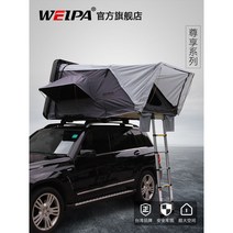 차량용 장박 돔형 차박 텐트 루프탑 커플 캠핑카 노지캠핑 하드쉘, 1.[존향시리즈3-4인승가능]미디엄사이즈