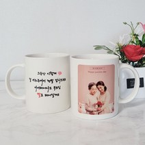 핸드디자이 어버이날 포토머그컵 답례품 소량제작 선생님선물, 핸드칼라-주황