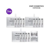 차앤박 [엑소포렌/3개월] 비폴렌 엑소좀 앰플3박스+크림1통