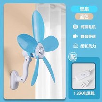 벽걸이형 환풍팬 주방 환기 소형 송풍기 무타공 벽 부착 배기팬 연기제거 송풍팬 먼지제거, M. 블루 논펀칭 월 팬(브리즈 타입)
