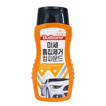 불스원 미세흠집제거 컴파운드 연마제 자동차기스제거/자동차광택제/차량흠집제거/맥과이어스/불스원컴파운드/자동차스크래치/자동차왁스/자동차광택기/컴파운드/자동차흠집제거제
