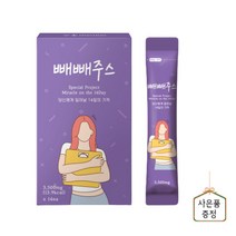 빼빼주스 2주 완성 다이어트 디톡스 클렌즈 해독주스 분말형 추천, 빼빼주스 1박스 (우리미 증정)