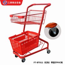쇼핑카트 바구니 핸들카 끌차 장바구니 식료품점 쇼핑, 바구니가있는 BT014 레드 PVC 일