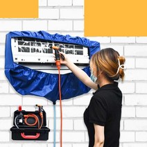 벽걸이 에어컨 청소기 분무기 분사기 소독 살균 청소, 전동클리닝건+도구상자+접이식물통사양1