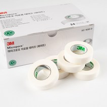 속눈썹 3m 테이프 종이테이프 낱개