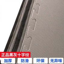 태권도 체육관 바닥 매트 퍼즐 매트 바닥 매트 층간소음 방지 놀이용 어린이 크롤링 패드 가정용 두꺼운 스폰지 패드 거실 주방 베란다 방 놀이 매트, 100x100x4.0CM, 검정 및 회색 십자가 패턴