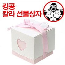 선물상자 핑크하트 레이스상자 95 95 90mm 1묶음