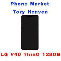 LG V40 128GB 정상해지 공기계 특S급 알뜰폰 통신3사, 그레이, V40 KT